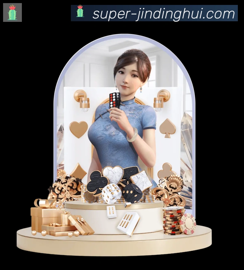 金鼎会体育APP 高清赛事图